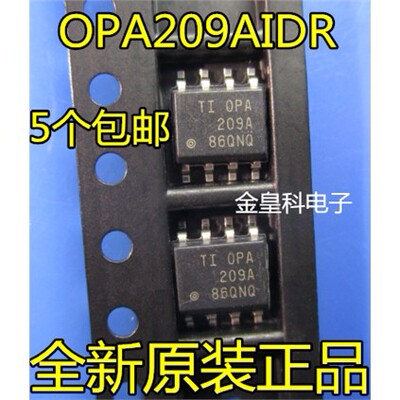 0PA209AOIDRS-8运算放