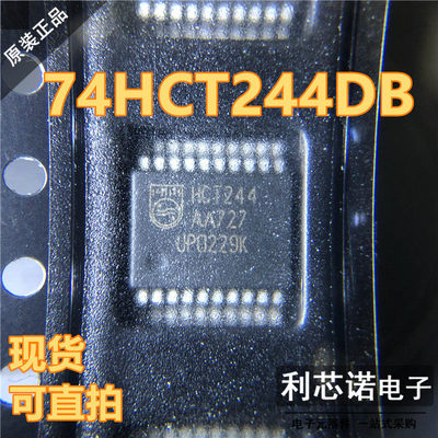 原装正品74HCT2DB丝印S