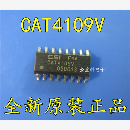 深圳店CAT4109V-GT2SIOP