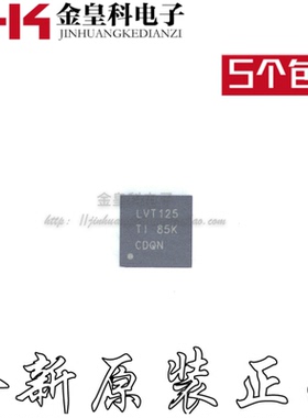 SN74LV4T125RGYR 缓冲器和线路驱动器 封装QFN-14 丝印LVT125