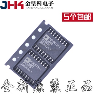全新原装 ADUM1311ARWZ ADUM1311BRWZ SOP16 数字隔离器