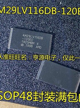 AM29LV116DB-120EC AM29LV081B-90EC AM29DL323GB-70EI TSOP48