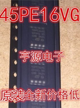 M45PE16-VMW6TG M45PE16 45PE16VG 闪存存储器芯片 原装进口