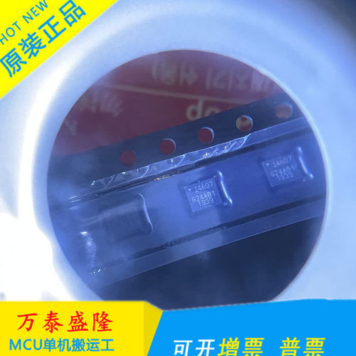 原装ICM-40607QFN丝印