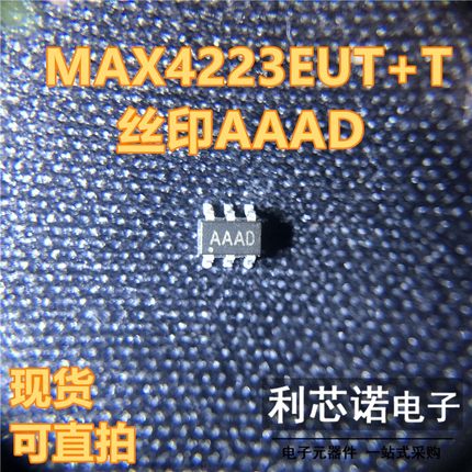 MAX4223EUT 丝印AAAD AAAD SOT23-6封装 MAXIM 现货 可直拍