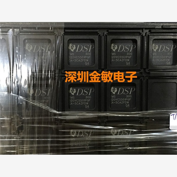 全新原装TMS320VC1PGF数