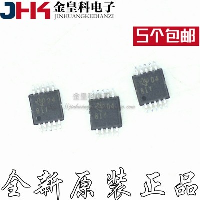 TPS2490DGSR全新原装MS