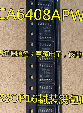 TCA6408  TCA6408APWR 丝印PH408A 6416APWR 丝印PH416A  TSSOP24
