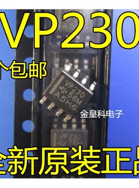 原装进口正品 SN65HVD230DR VP230 CAN总线收发器 SOP-8 贴片8脚