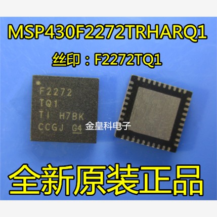 MSP430F2272TRHARQ1 F2272TQ1 VQFN40 微控制器IC 汽车级AEC-Q100