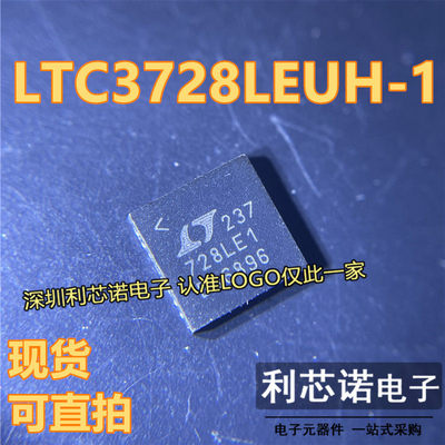 LTC3728LEUH-1#PBFQFN
