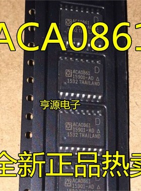 ACA0861A B C D  ACA0861  电视线路放大器芯片 进口现货 热卖