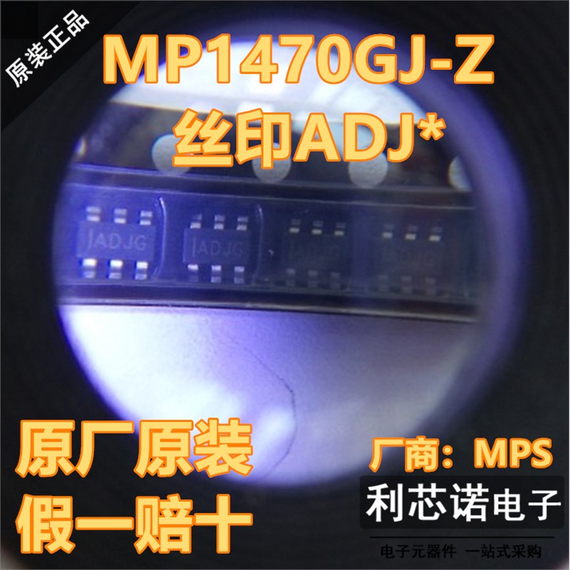 MPS进口原装1470GJ-Z贴