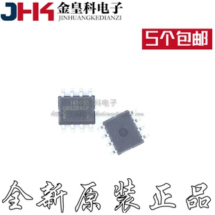 全新原装 OB5284CP 贴片SOP-8 电源IC电源管理芯片