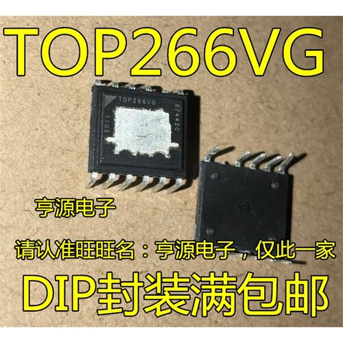 TOP266VG4直插DIP-1电源