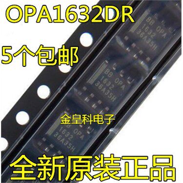 OPA1632DRS8运算放大