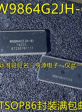 W9864G2JH-6I W9864G2EH-6 TSOP86 W9816G6JH-6 TSOP50  进口现货
