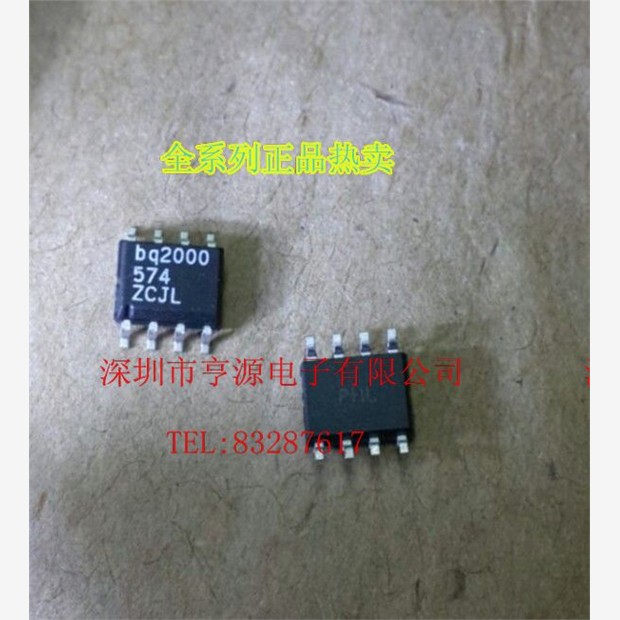 BQ2SN-B5TR热卖进口现