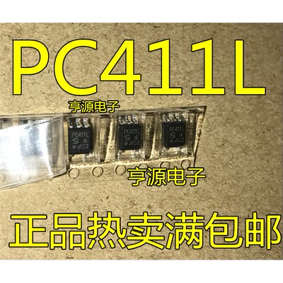 贴片PC4L原装正品专营