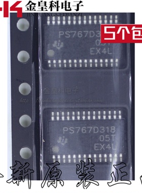 TPS767D318PWP PS767D318 TSSOP28脚 全新稳压器芯片 贴片IC