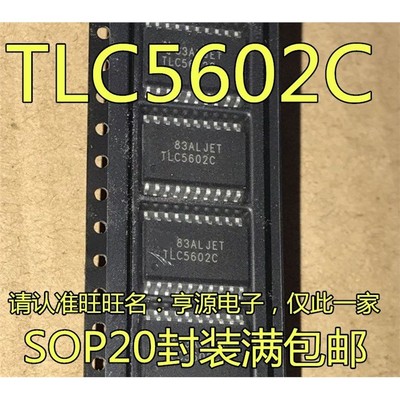 TLC5602CDWR贴片SOP数