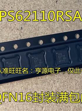 TPS62110RSAR TPS62110RSA TPS62110 TPS62110Q QRSARQ1 QFN16