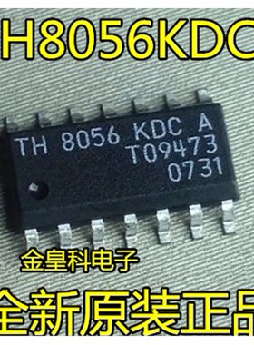TH8056 TH8056KDCA SOP14 TH8056KDC-AAA-008-RE SOP8 全新原装