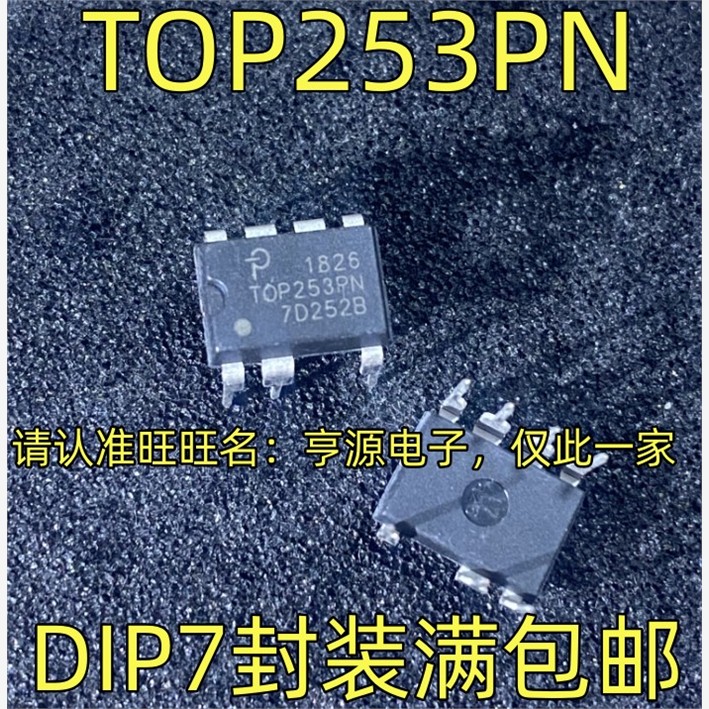 TOP253PN4DIP-7进口电源