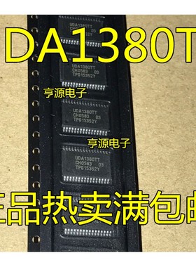 UDA1380  UDA1380TT TSSOP32 可直拍 质量保证  进口现货
