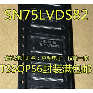 SN75LVDS82DGGR LVDS82 TSSOP56 SN75LVDS86ADGGR LVDS86 TSSOP48