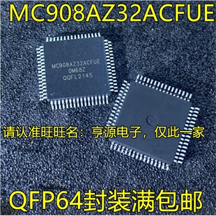 MC908AZ32ACFUE MC908MR16CFUE  MC68HC908MR16CFUE 908GR16CFJ