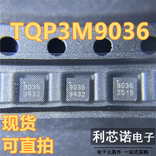 TQP3M9036 丝印9036 9036 DFN8 QFN8封装 QORVO 芯片 现货 可直拍