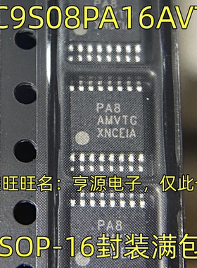 MC9S08PA16AVTG 微控制器 单片机 TSSOP-16  丝印AMVTG 质量保证
