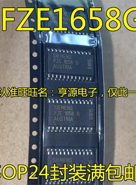 FZE1658G SOP24贴片 FZE1658 集成电路IC芯片/现货热卖 热卖 进口