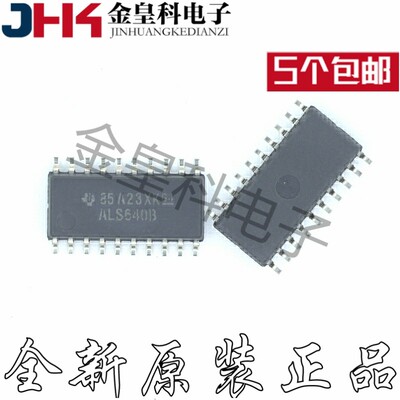 SN74ALS640BR贴片中体SO