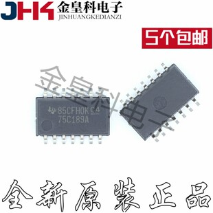 进口中体 SN75C189ANSR 75C189A SOP14 5.2MM 全新现货一只起卖ic