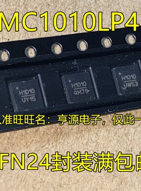 HMC1010  HMC1010LP4E   HMC1010LP4ETR 丝印 H1010 射频芯片