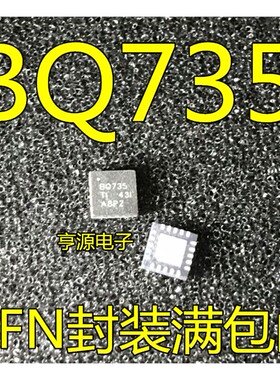 BQ735 BQ735 BQ24735 24735  QFN封装满包邮 进口 现货