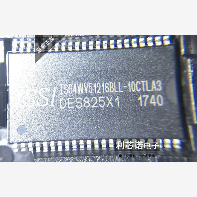 全新正品原装 IS64WV51216BLL-10CTLA3 TSOP44封装 不是翻新散新