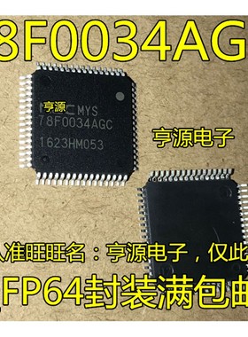 D78F0034AGC  UPD78F0034AGC  QFP64 全新原装 现货可直拍 质量好