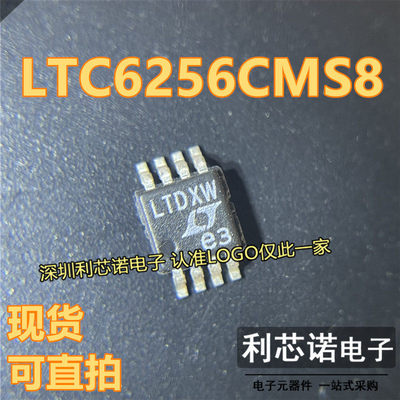 LTC625MS8丝印DXWOP8封