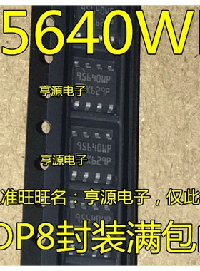储存芯片 95640WP 9S640WP M95640-WMN6TP ST95640WP  全新原装
