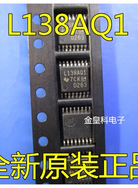 SN74LVC138AQPWR SN74LVC138AQPWRQ1 L138AQ1 全新原装进口