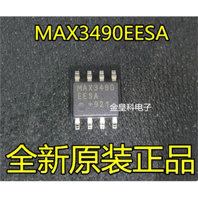 MAX3490EESCOP-8收发器