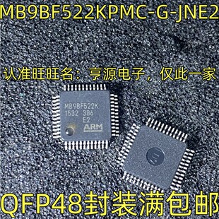 MB9BF522KPMC-G-JNE2 单片机芯片 QFP-48 丝印MB9BF522K 质量保证