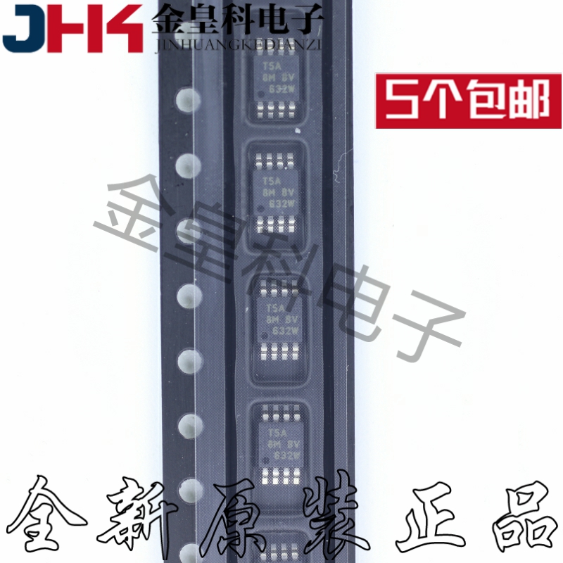 全新原装AT30TSE752A-XM