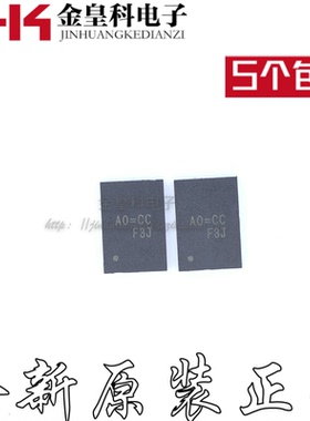 全新现货 RT8209BGQW AO=EM AO=DE AO=AB AO=EB AO=EDAO= QFN