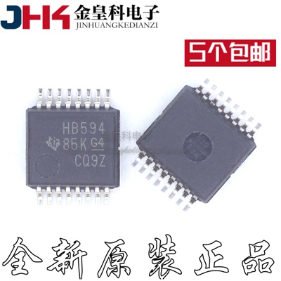 原装SN74AHCT594DBR丝