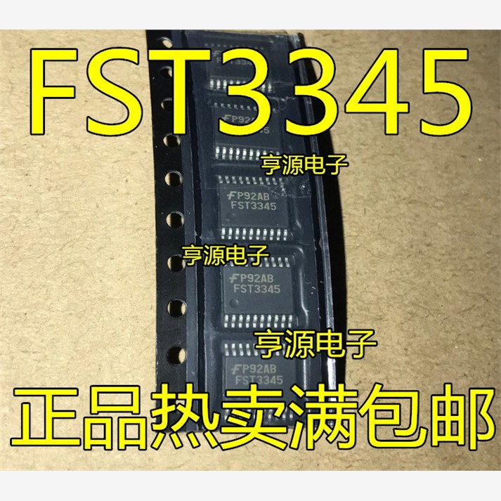 FST3345MTCX FST3345  FST3345MTC   TSSOP20 全新原装现货