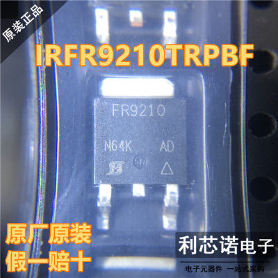 原装正品IRFR9210TRPBO-